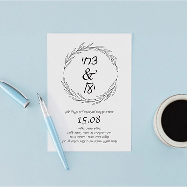הזמנות לחתונה