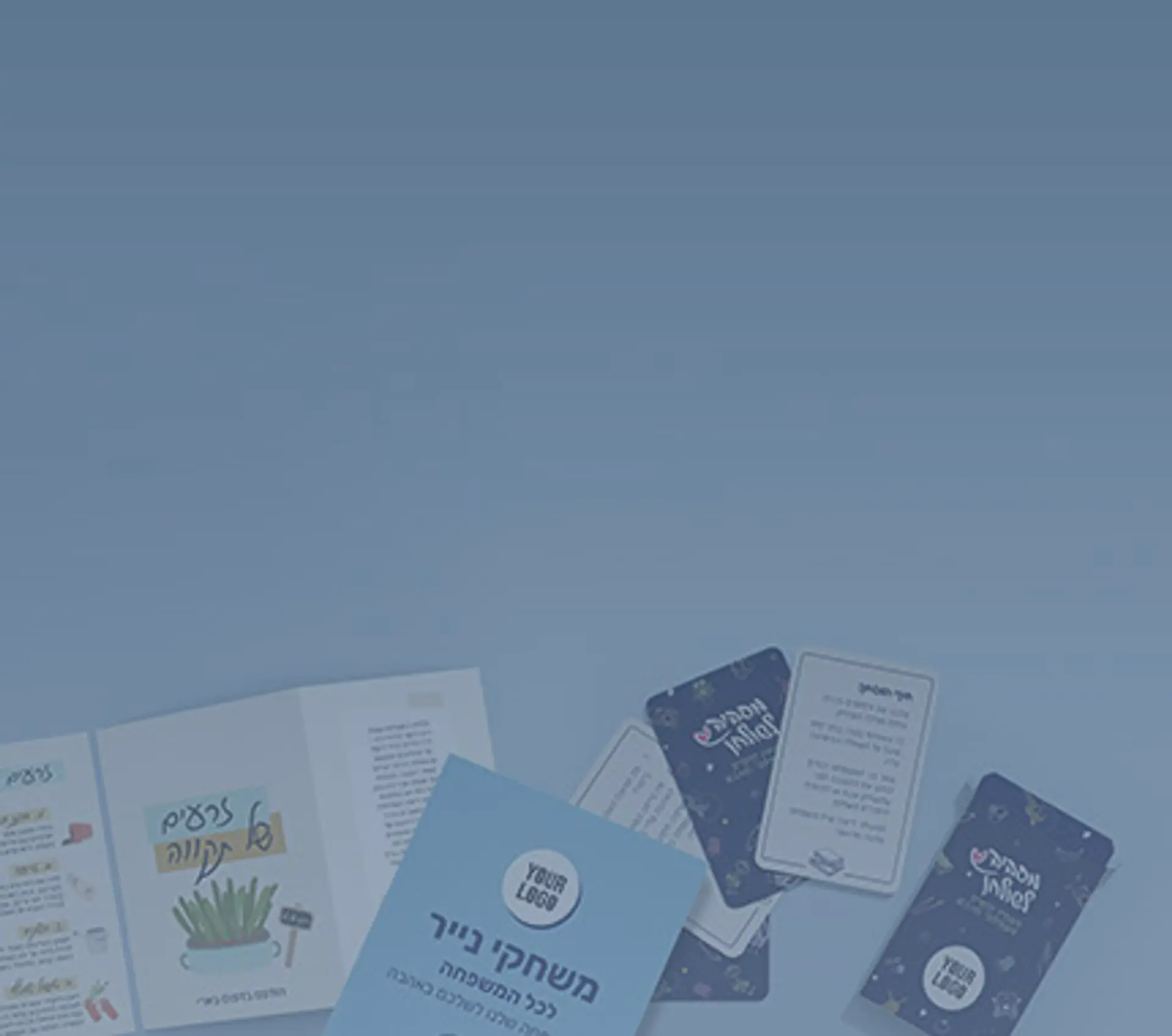 מתנות ליום המשפחה