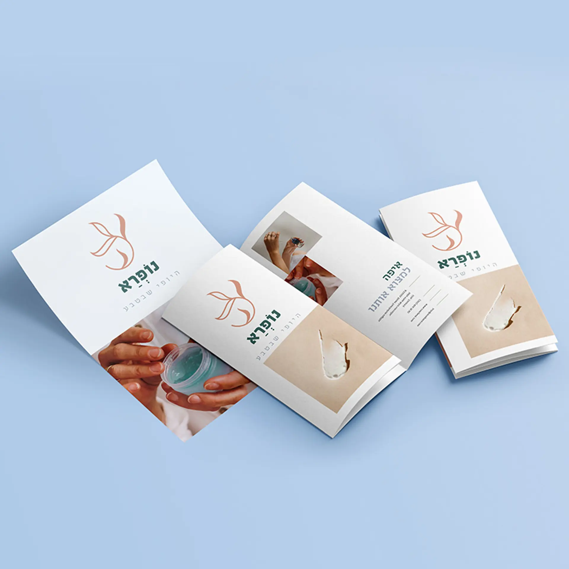 פליירים וברושורים