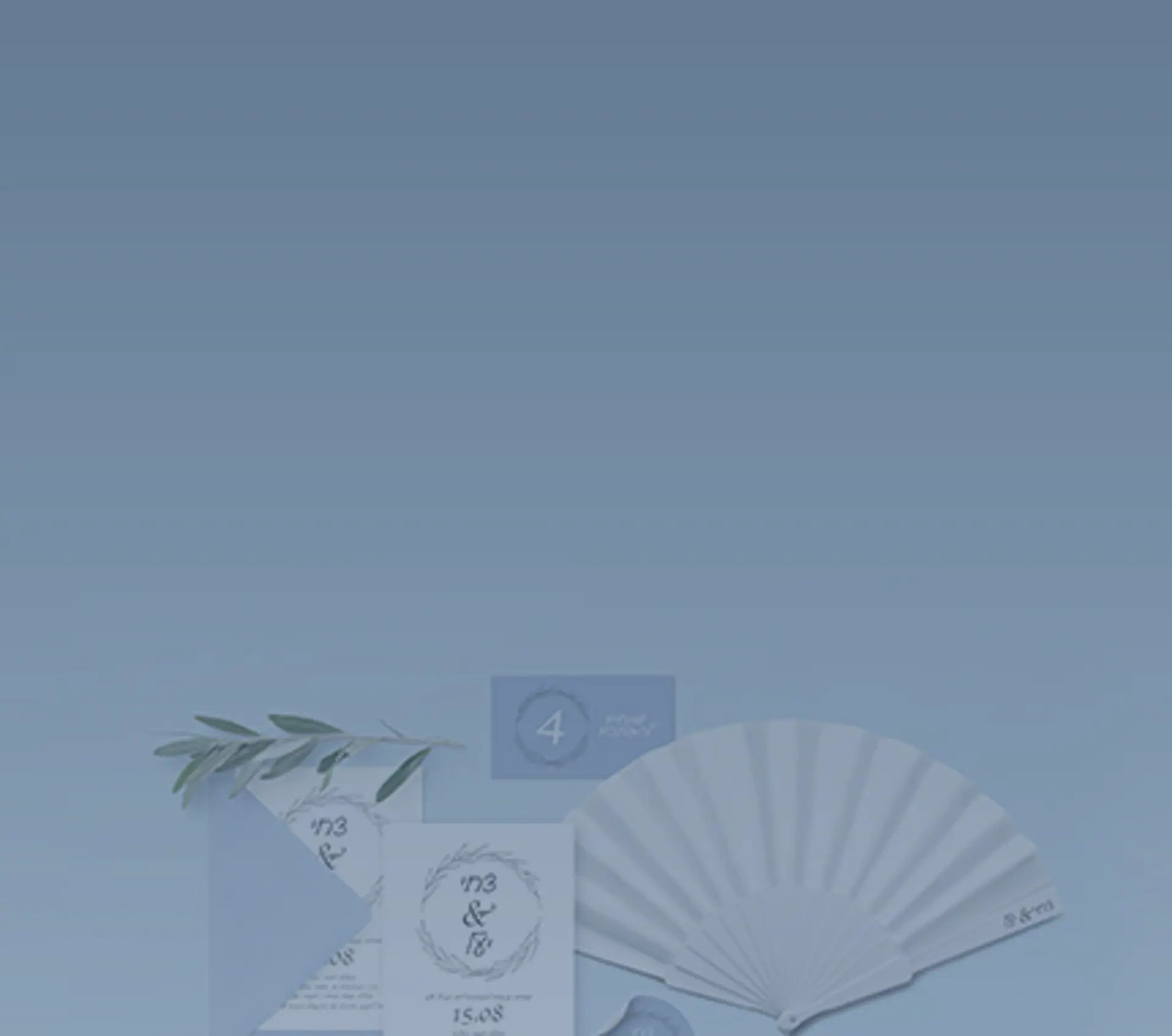 מיתוג חתונה