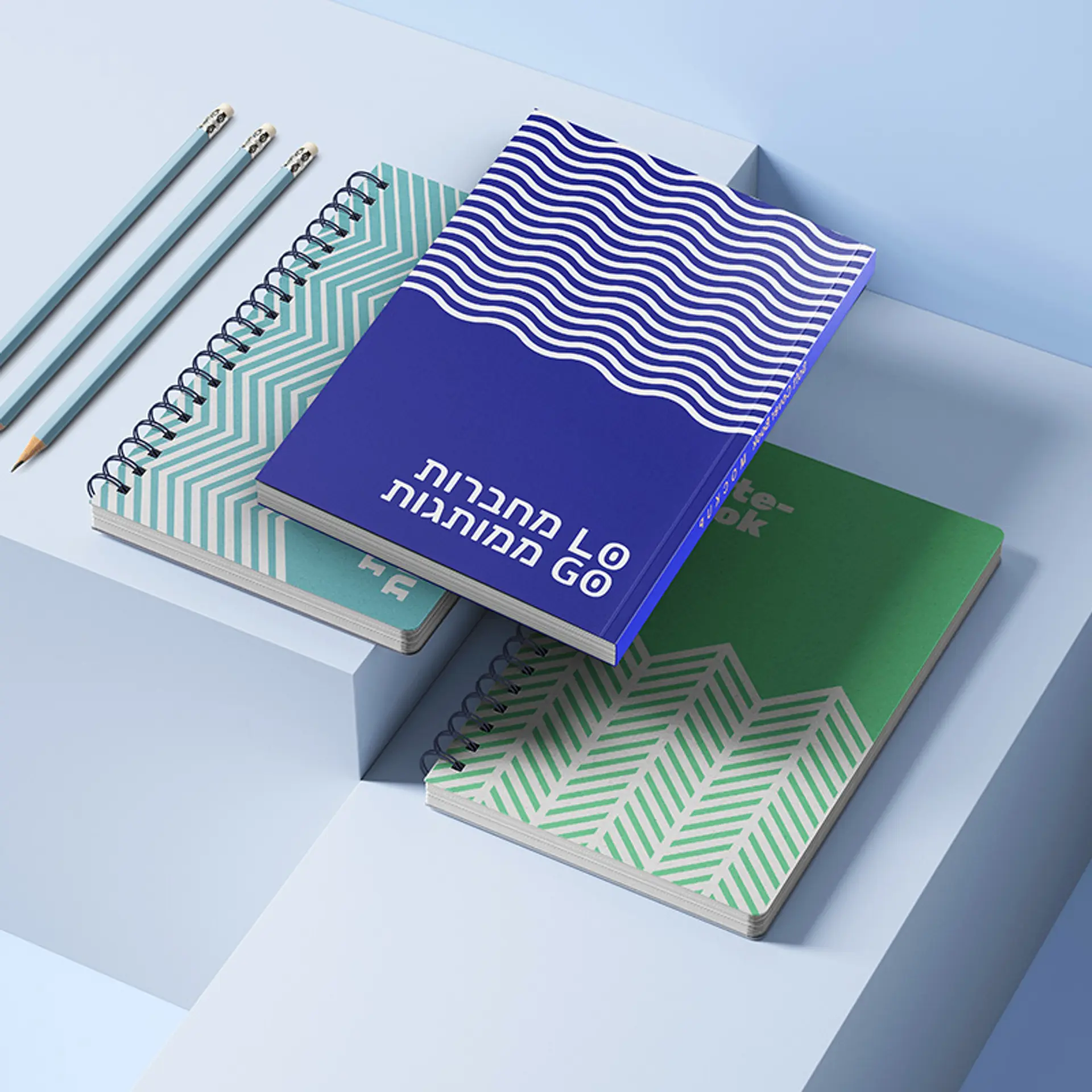 מחברות ממותגות