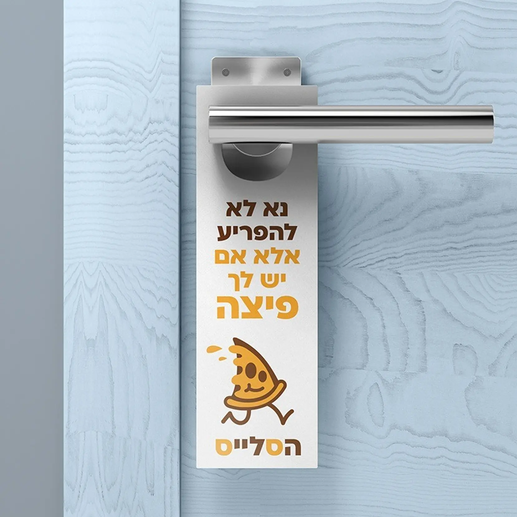 תלי דלת
