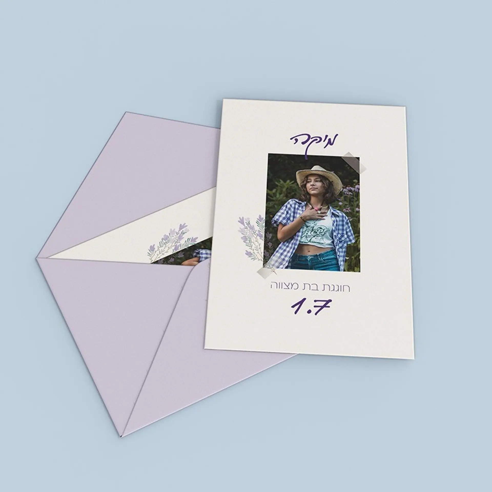 הזמנות לאירועים