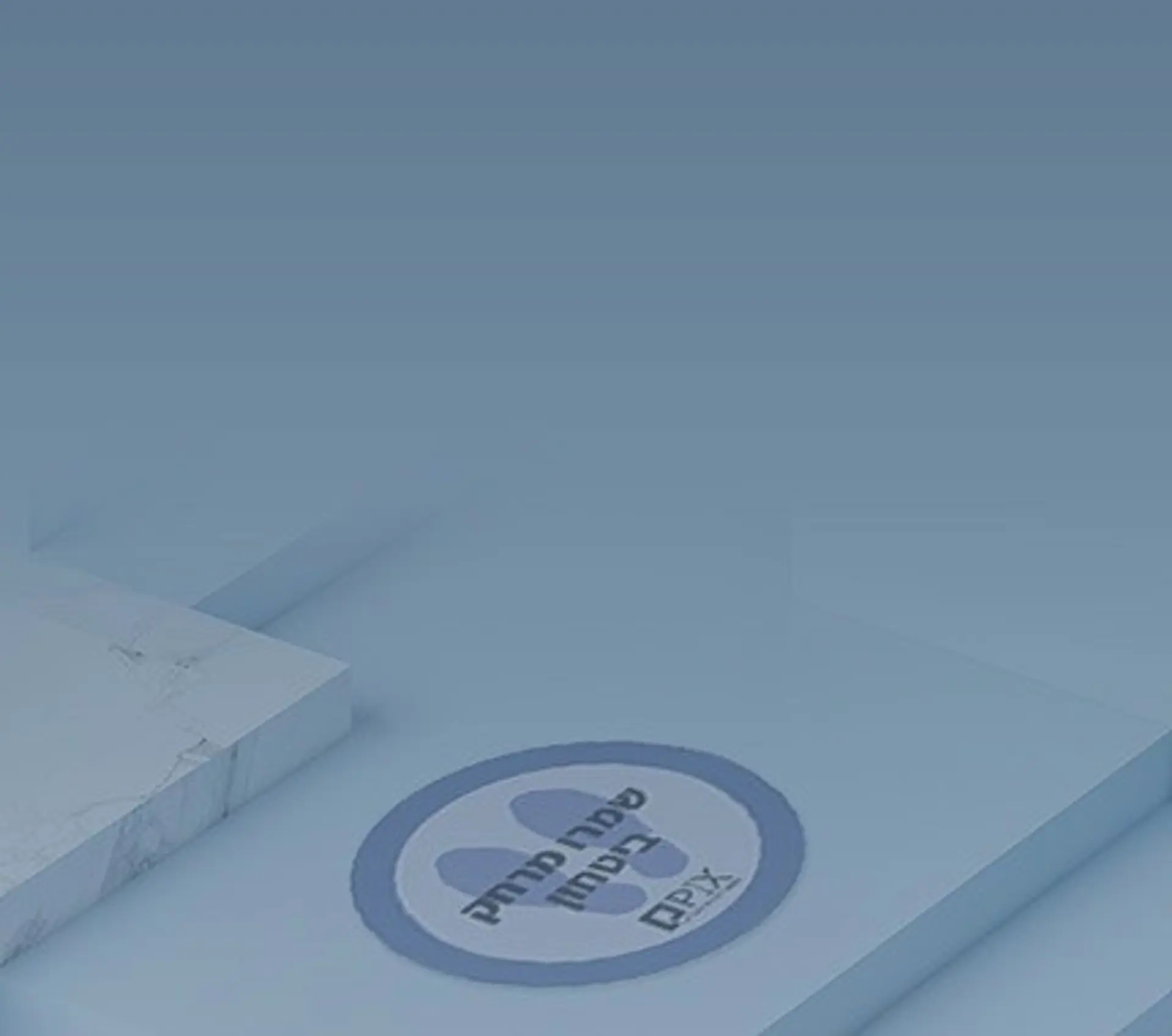 מדבקות רצפה לשמירת מרחק