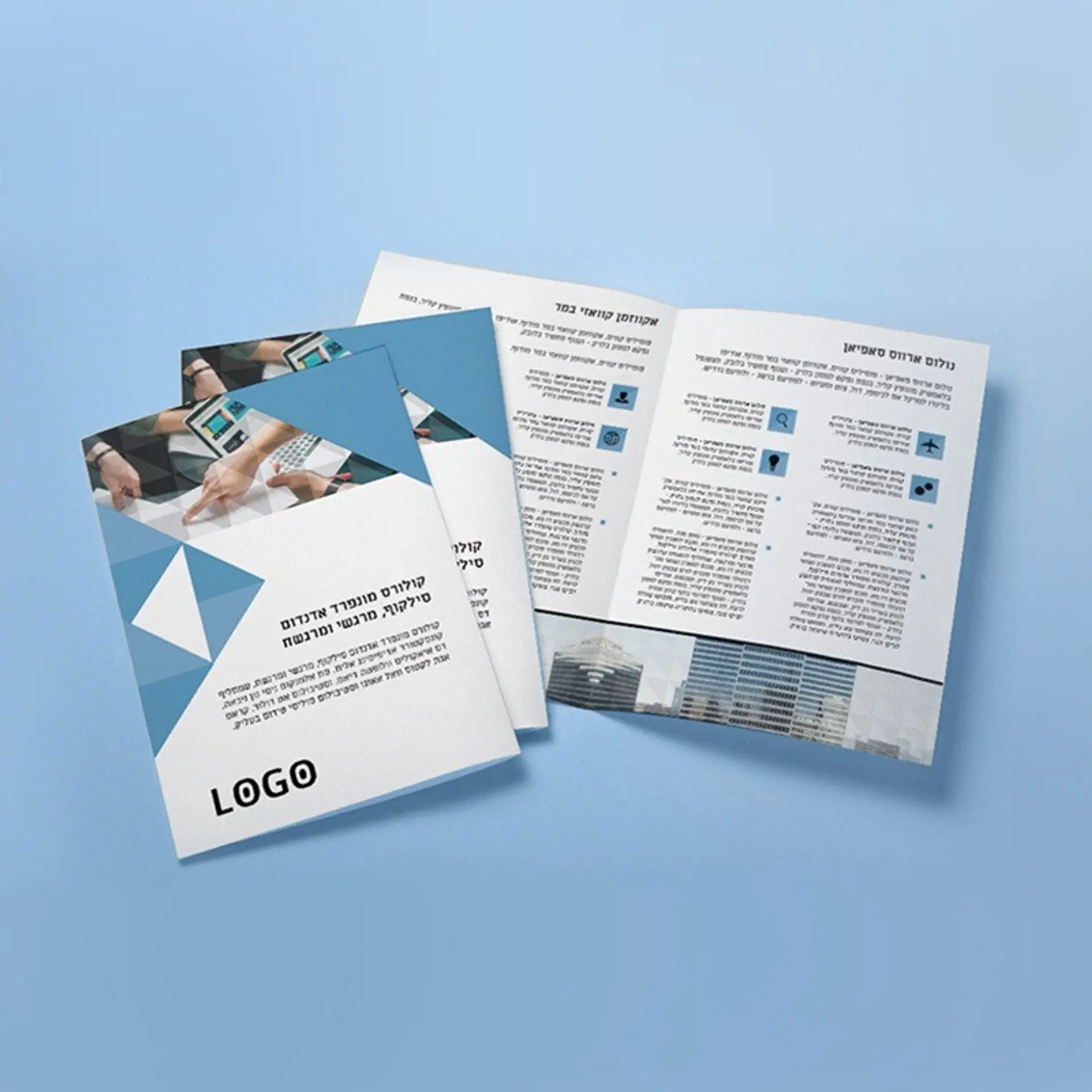 ברושור עם קיפול