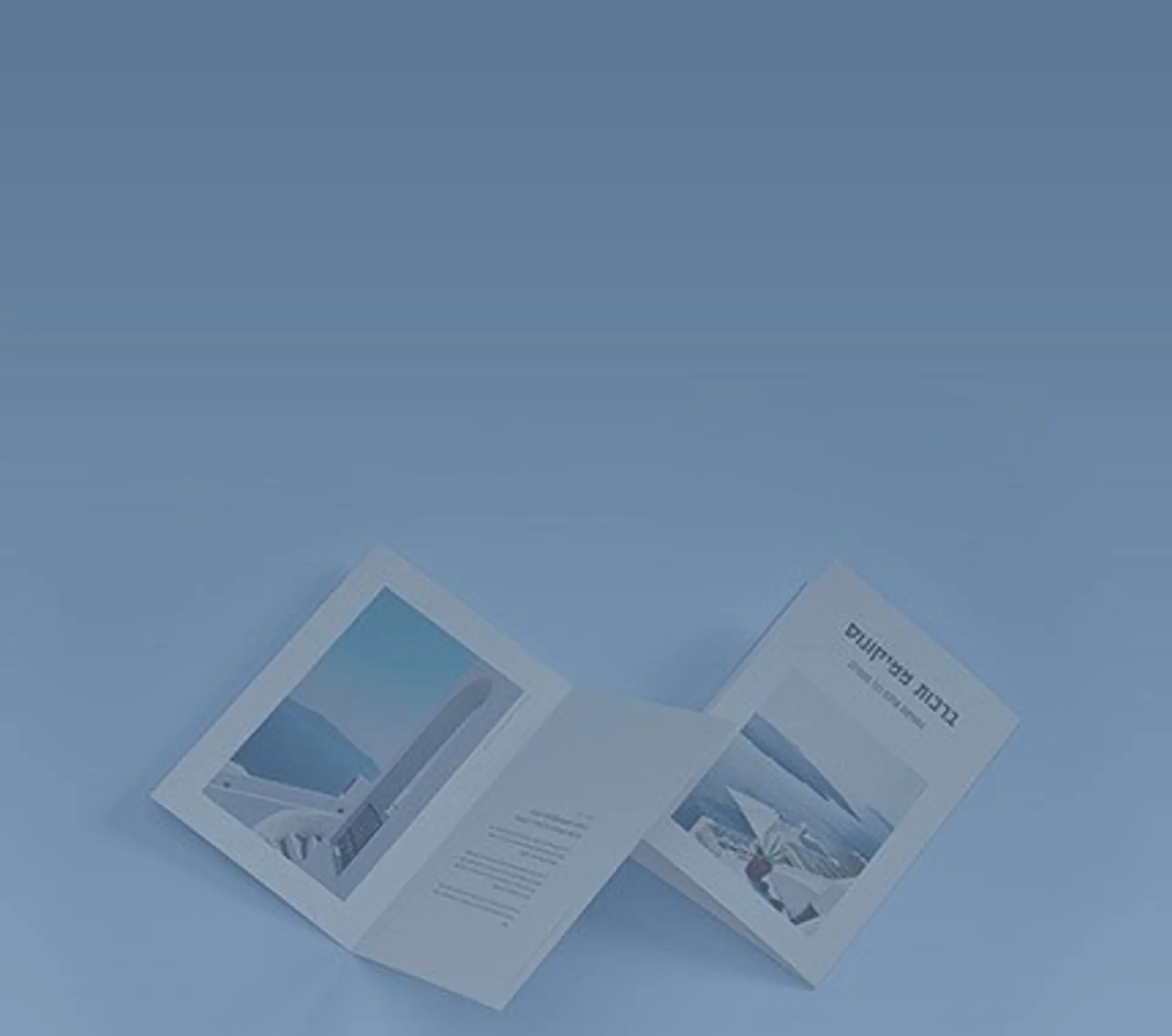 גלויה עם קיפול