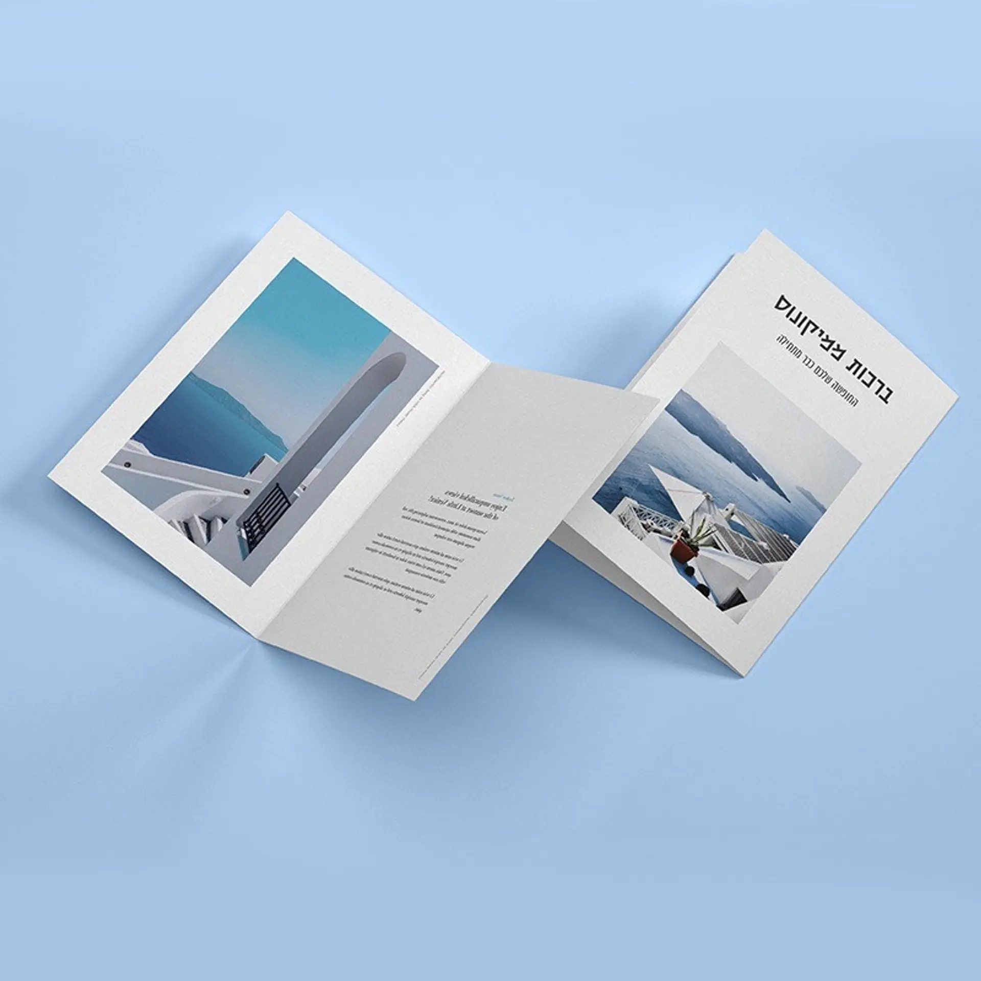 גלויה עם קיפול