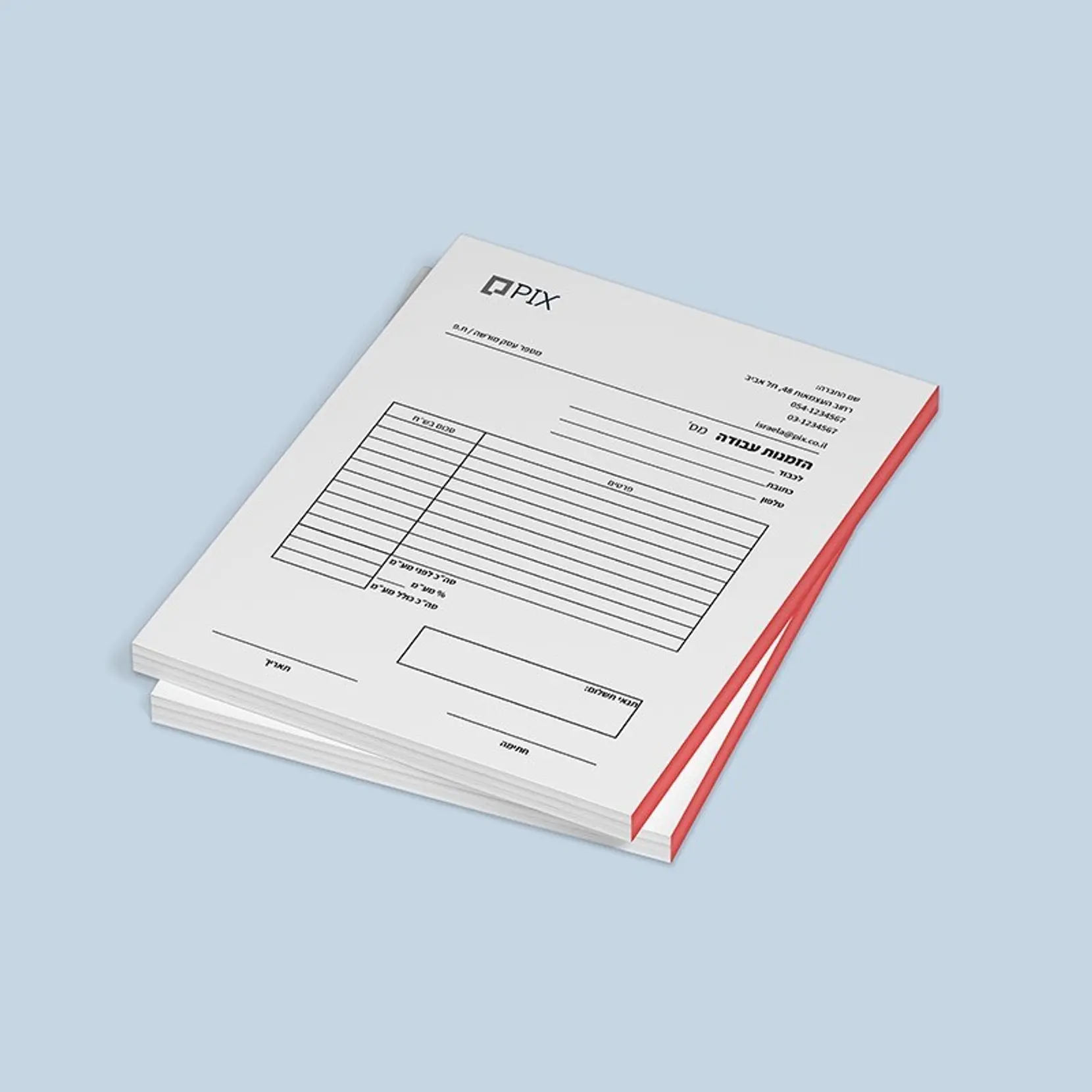 הזמנות עבודה