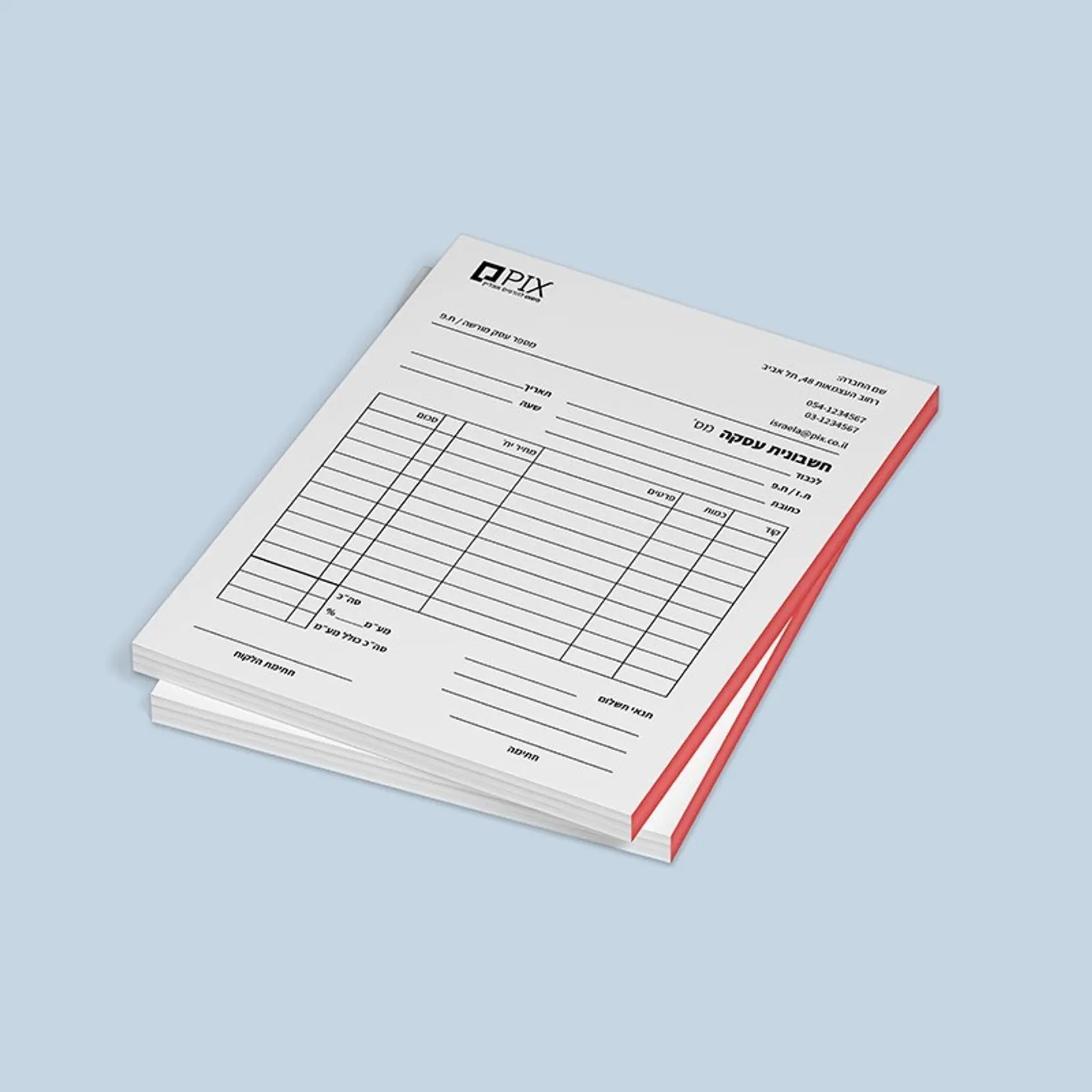 חשבוניות עסקה