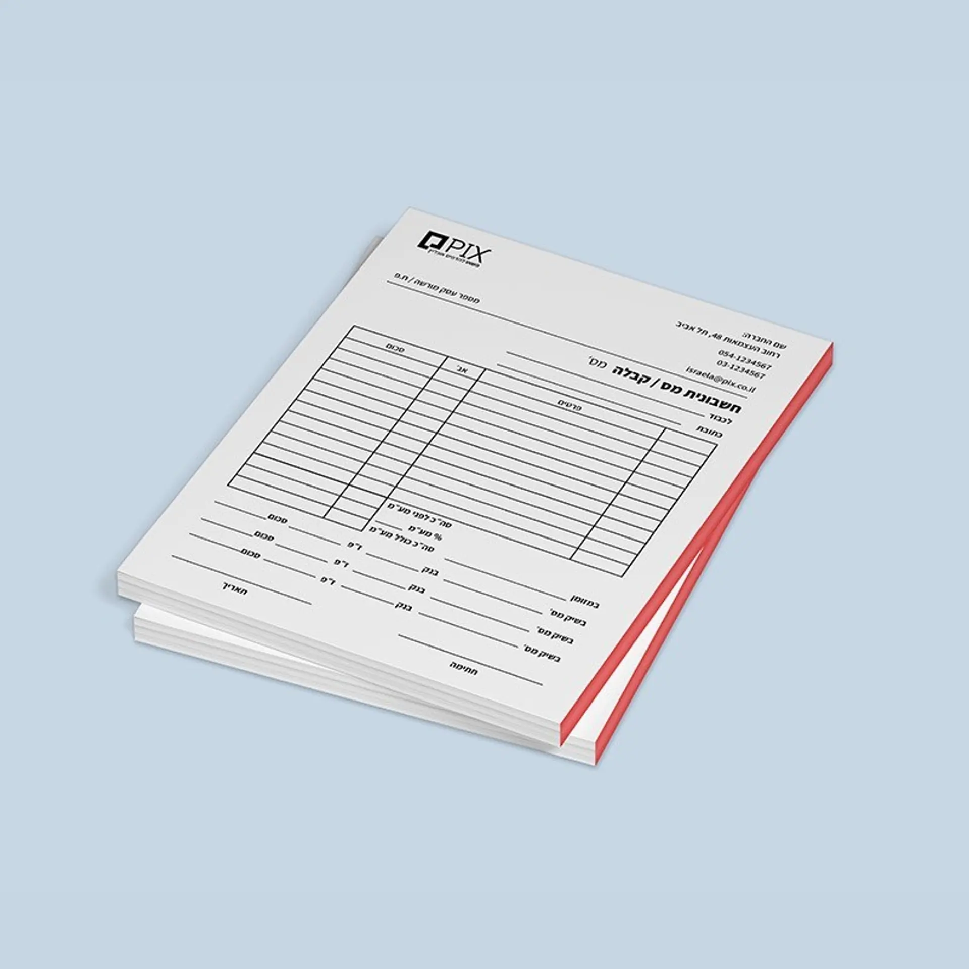 חשבוניות מס קבלה