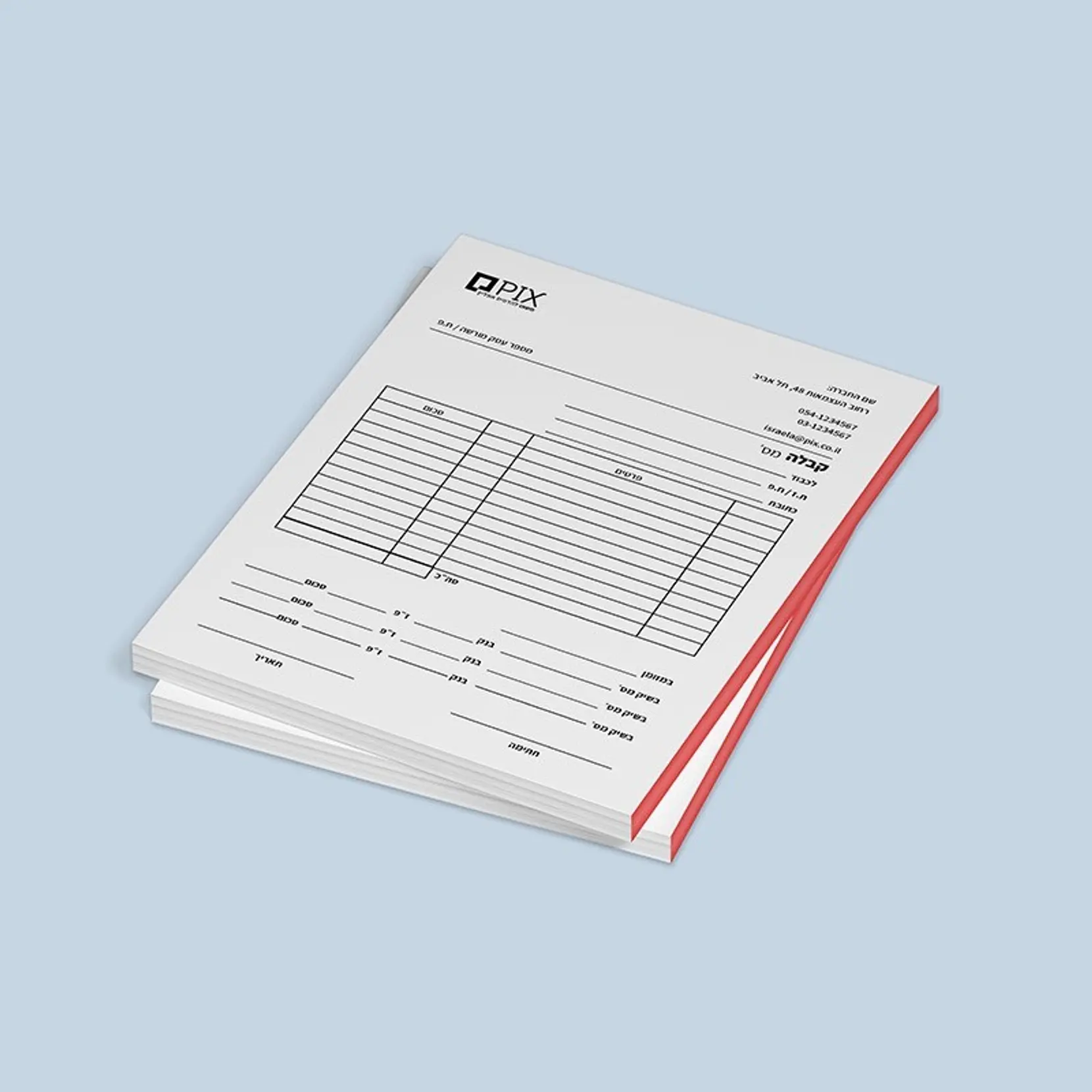 הדפסת קבלות