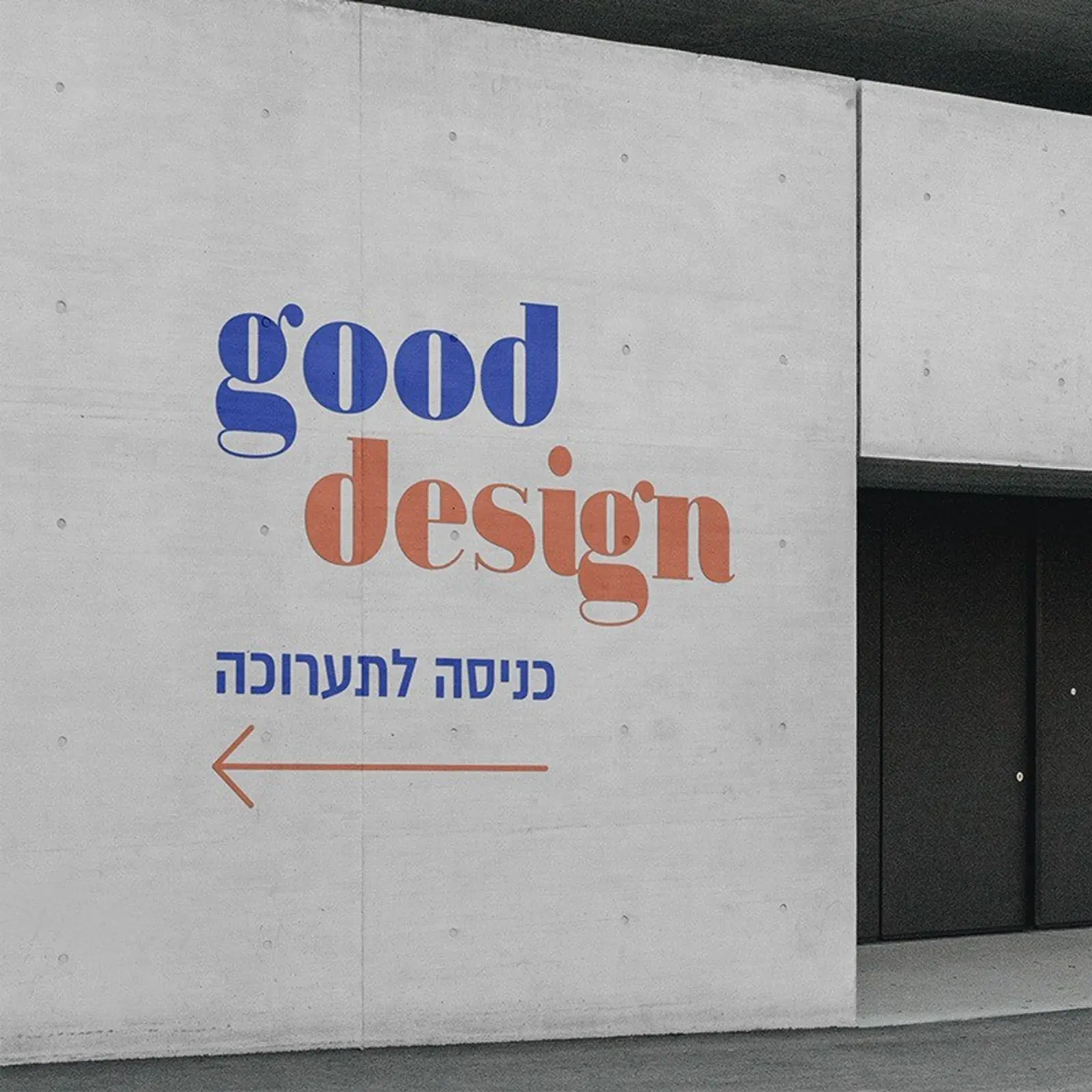 מדבקות בחיתוך אותיות