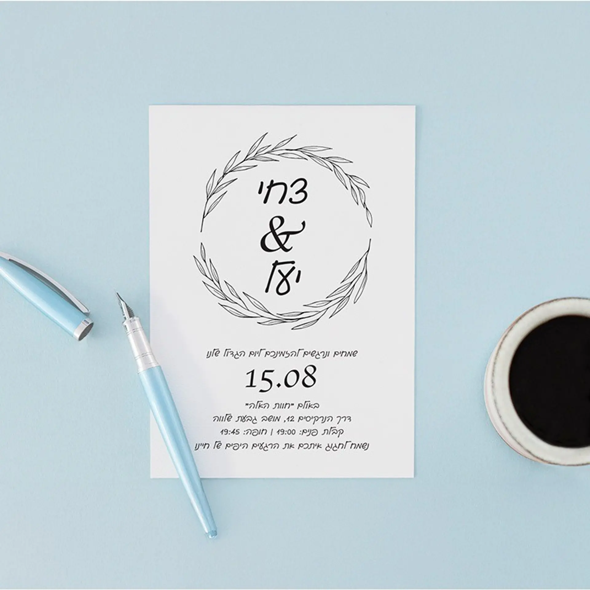 הזמנות לחתונה