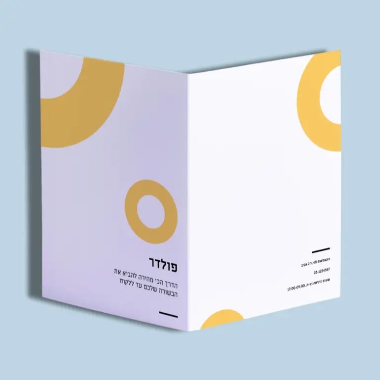 אורבני עגול