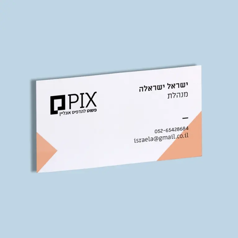 מונוגרף