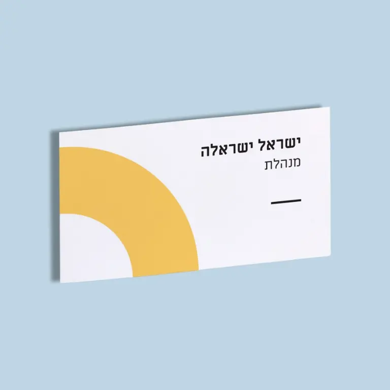 אורבני עגול