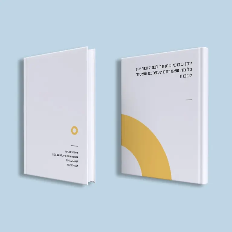 אורבני עגול