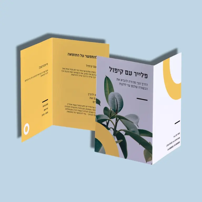 אורבני עגול