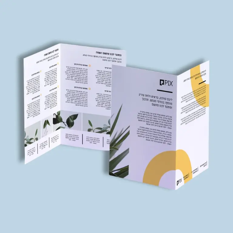 אורבני עגול