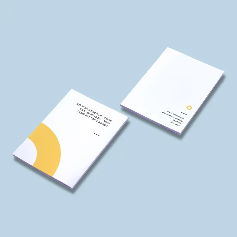 אורבני עגול