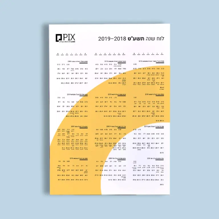 אורבני עגול