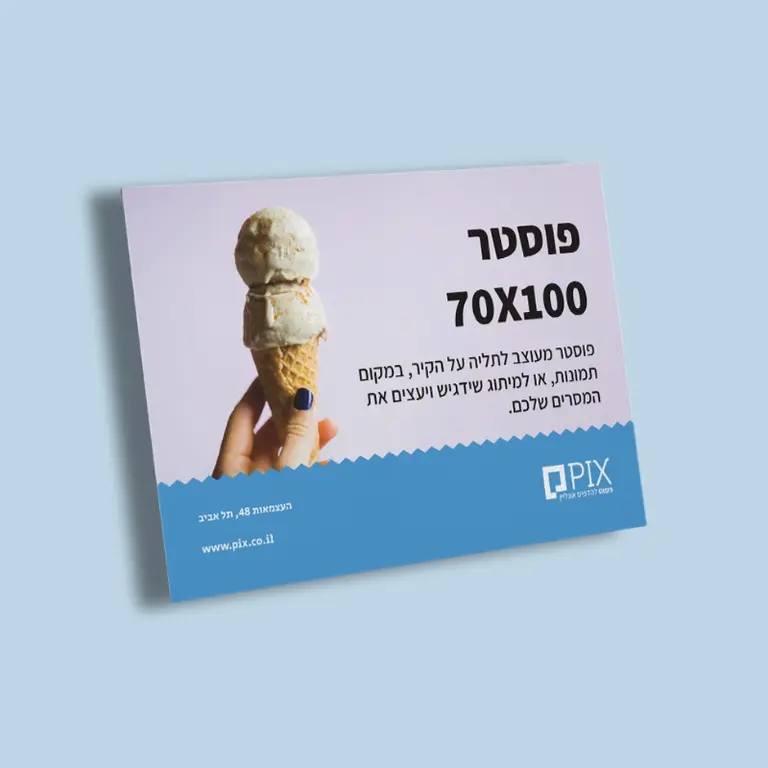 קונפטי