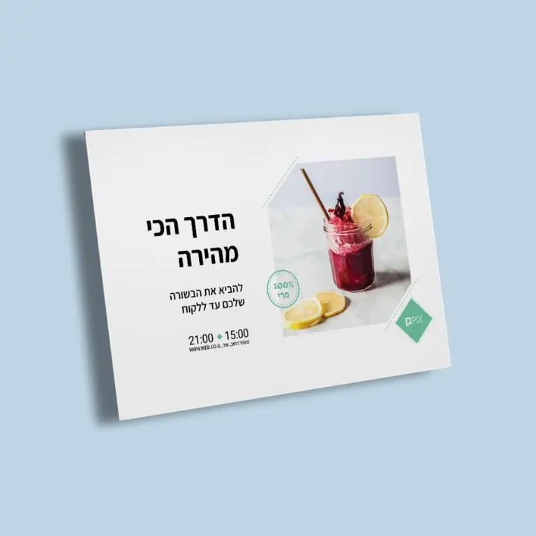 מארקר 1